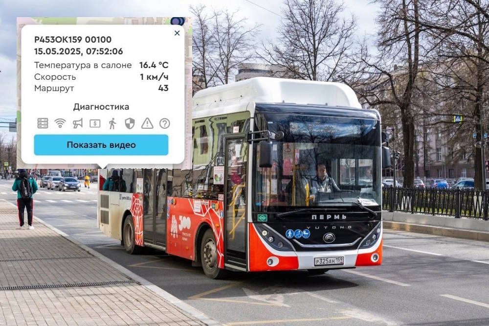 В Перми за работой кондиционеров в автобусах начали следить онлайн