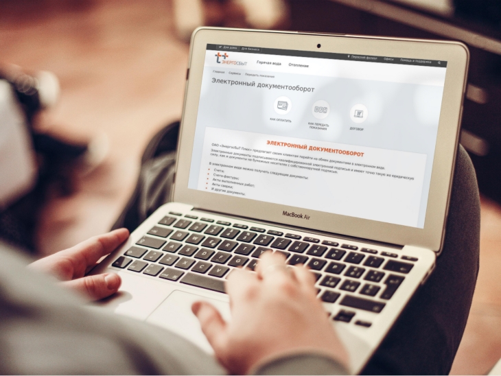 Пермский филиал «ЭнергосбыТ Плюс» предлагает клиентам перейти на электронный документооборот