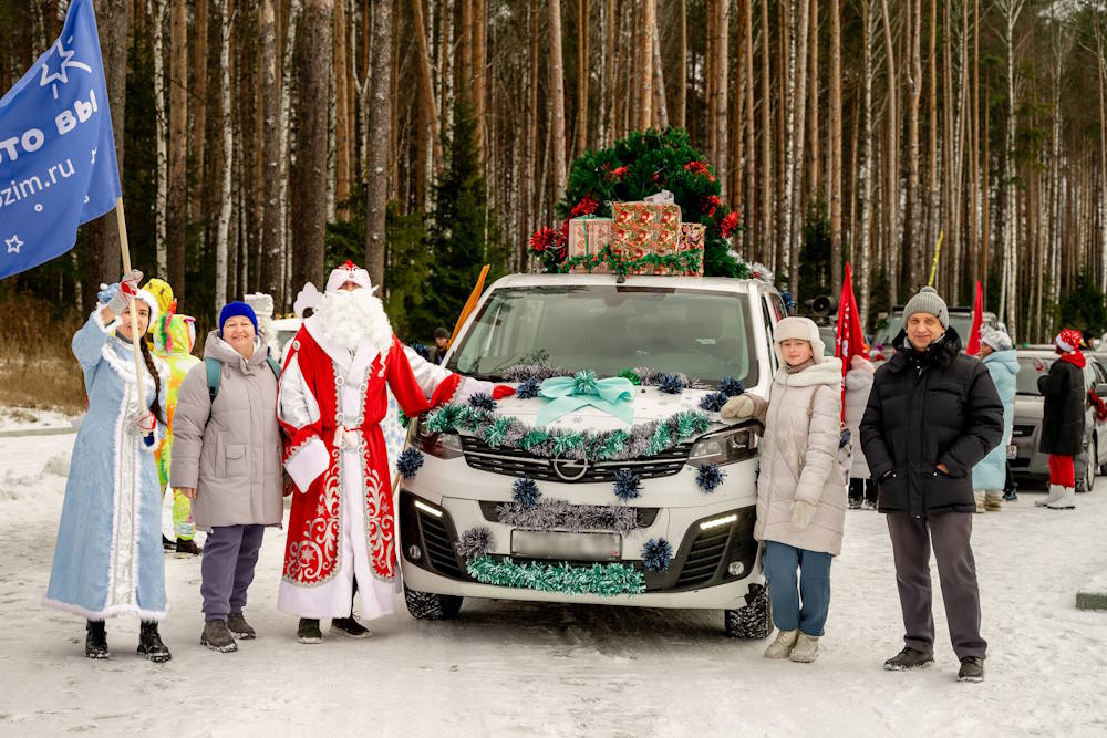 В Перми пройдет благотворительный автопарад Дедов Морозов и Снегурочек