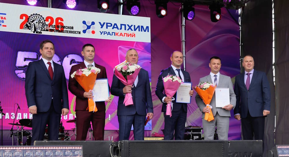 В Кизеловском угольном бассейне отметили День шахтера 