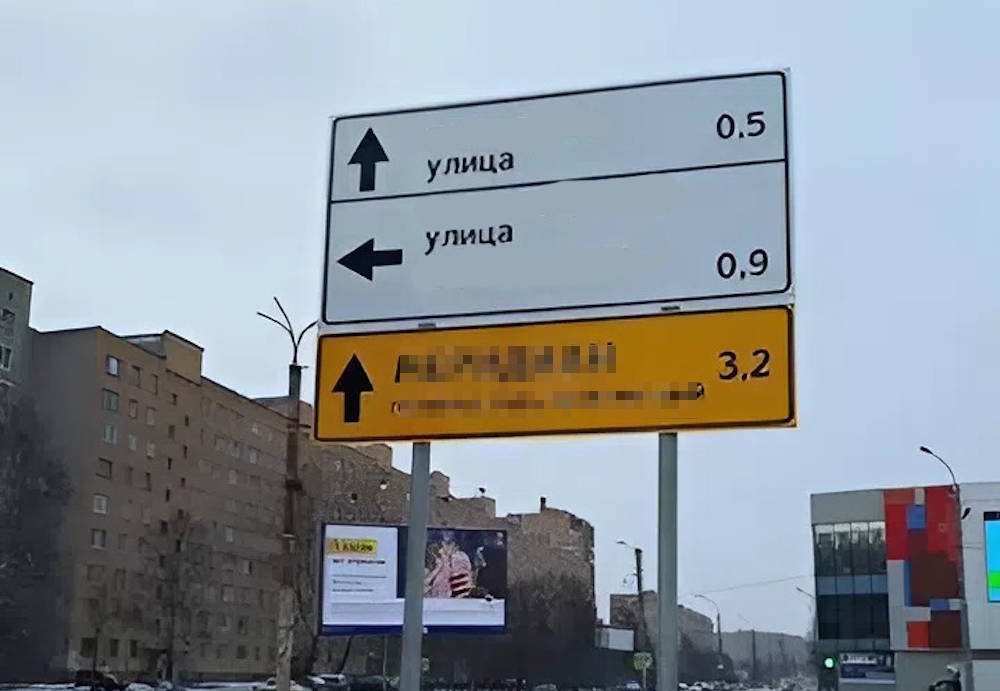 В Перми началась проверка коммерческих указателей на дорожных знаках