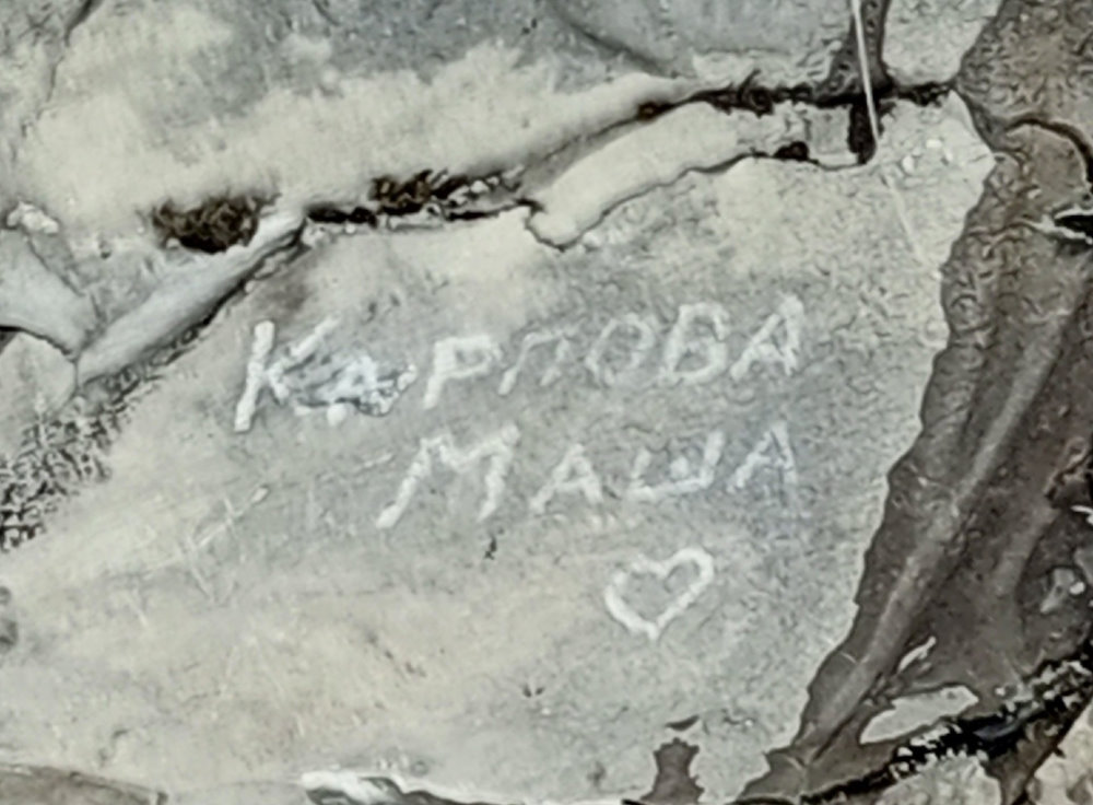 В Пермском крае волонтеры из Екатеринбурга удаляют наскальные надписи туристов 