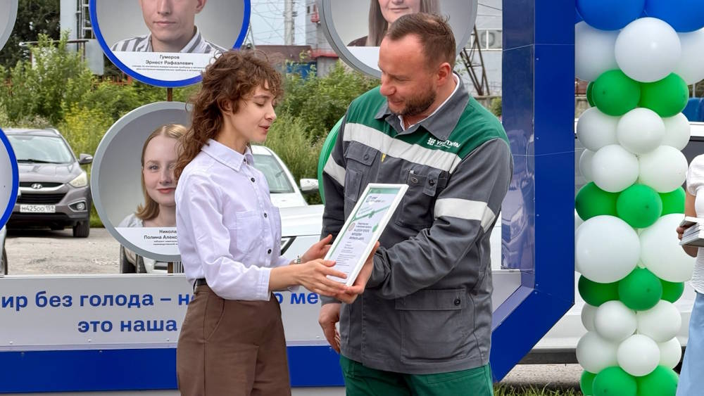 Филиал «Азот» наградил лучших молодых сотрудников предприятия