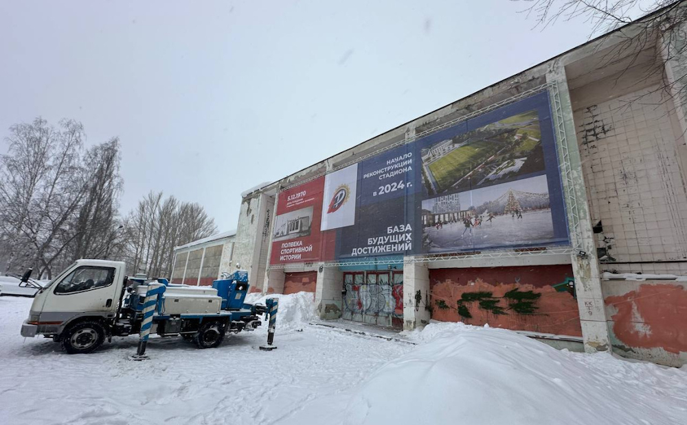 В Перми в микрорайоне Городские горки выделена зона для реновации