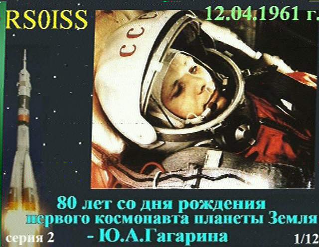 iss-sstv-image-1-murray-hely-zl3mh-20150131.jpg