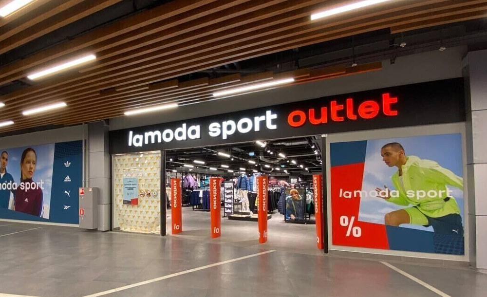 Lamoda Sport анонсировала открытие первого магазина в Перми