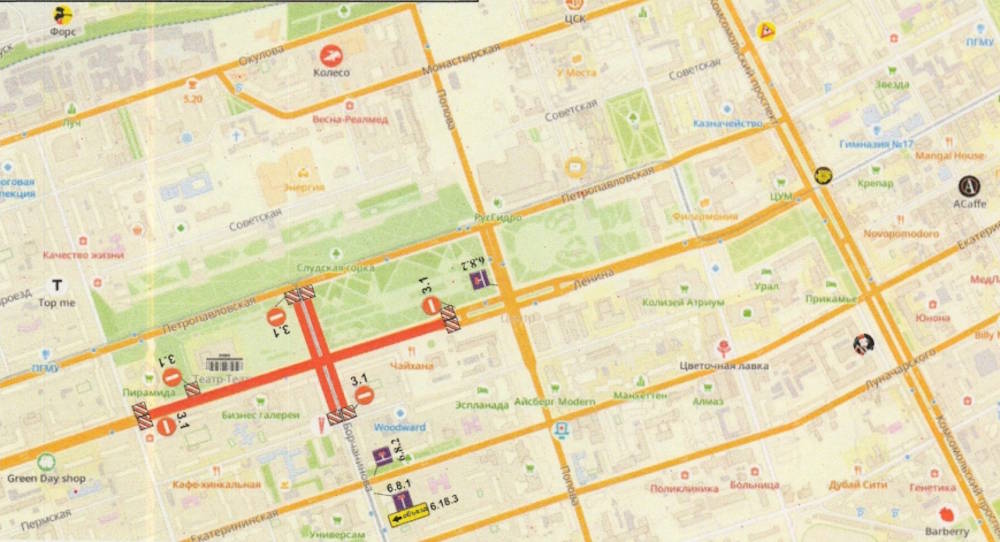 В Перми ограничат движение транспорта во время празднования Дня города 12 июня