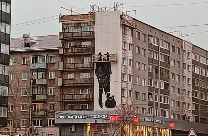 В центре Перми восстанавливают уличный портрет музыканта Сергея Наговицына