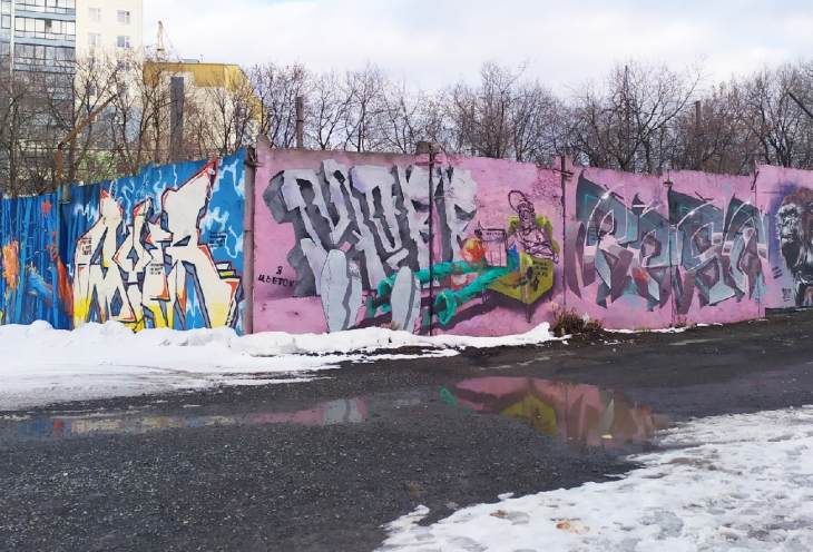 Уличный художник Вячеслав Moff раскритиковал феминисток за надписи на заборе