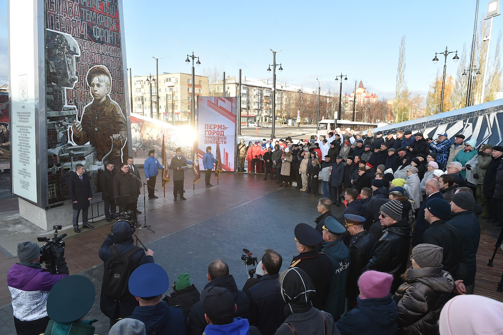 В столице Прикамья установлена стела «Пермь – город трудовой доблести»