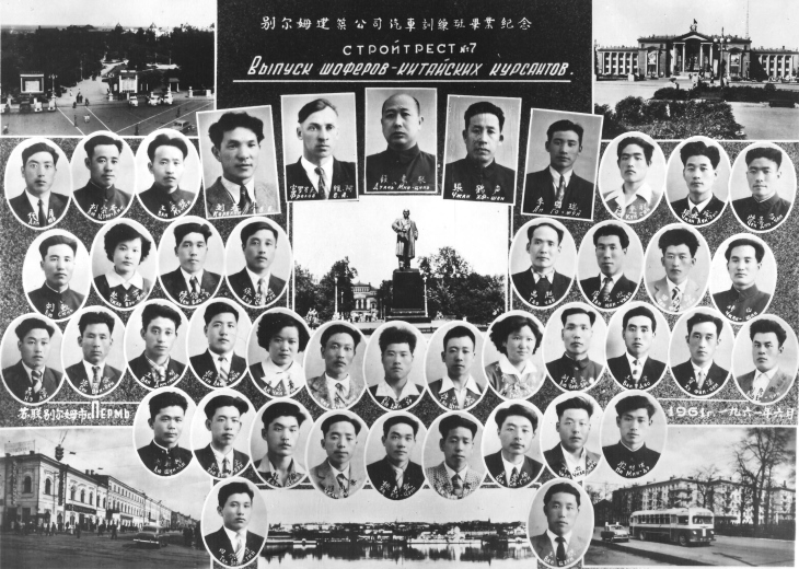 Как жили, работали и отдыхали китайцы в советской Перми 