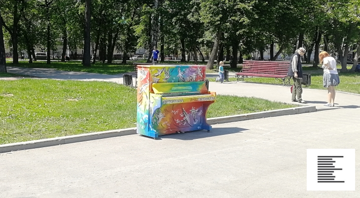 В центре Перми вновь появилось почти желтое пианино