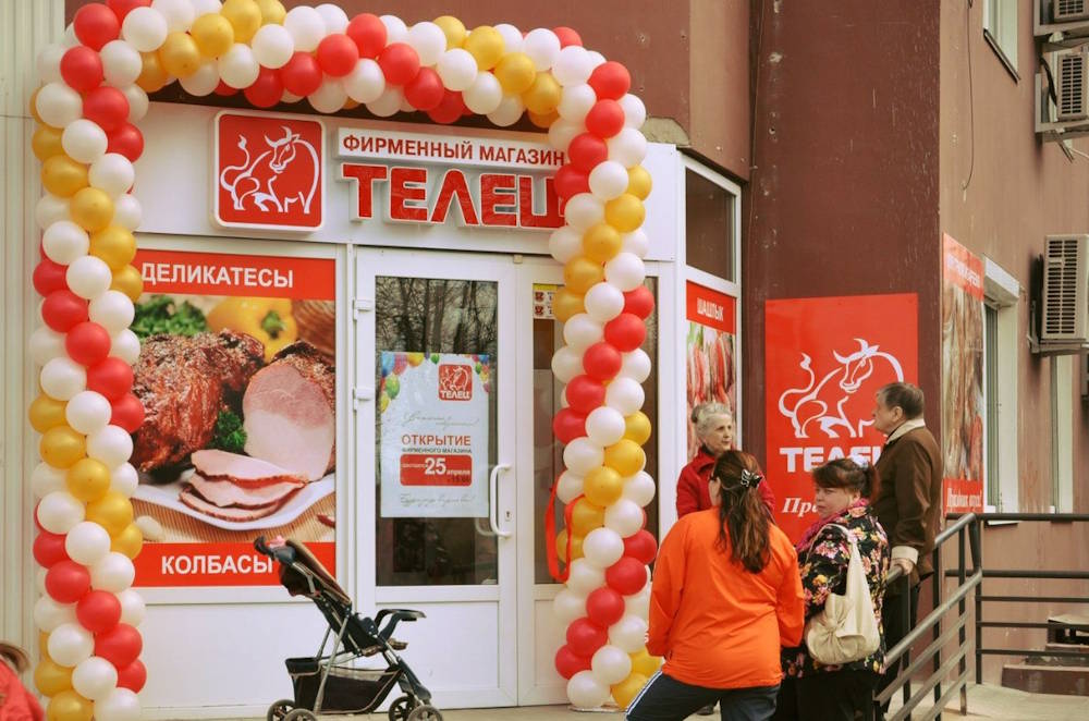 Мясоперерабатывающий завод «Телец» сменил владельцев