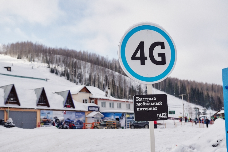 Tele2 запустит скоростной мобильный интернет 4G в городах Пермского края