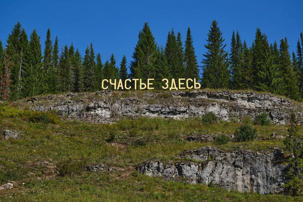 Омутной и Стрельный. Куда в Пермский край приезжают туристы чаще всего этим летом 