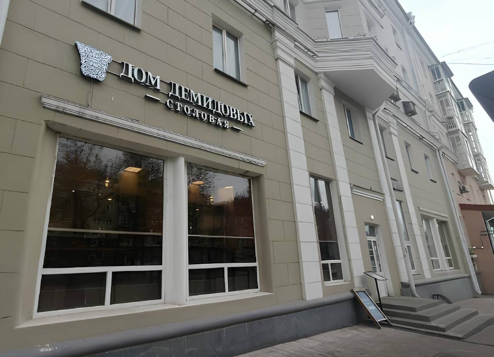 Столовая «Дом Демидовых» выставлена на продажу в Перми