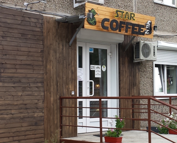 Star coffee