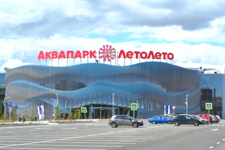 аквапарк