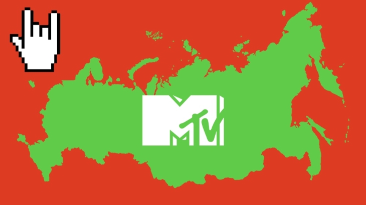 В выходные в Пермь приедет грузовик канала MTV