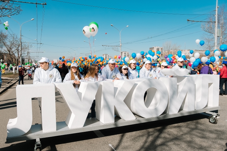 Полторы тысячи лукойловцев Пермского края пройдут в праздничной первомайской демонстрации