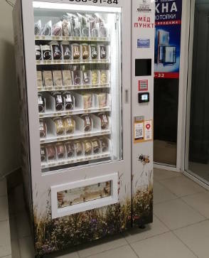 В Прикамье установили медовый «банкомат»