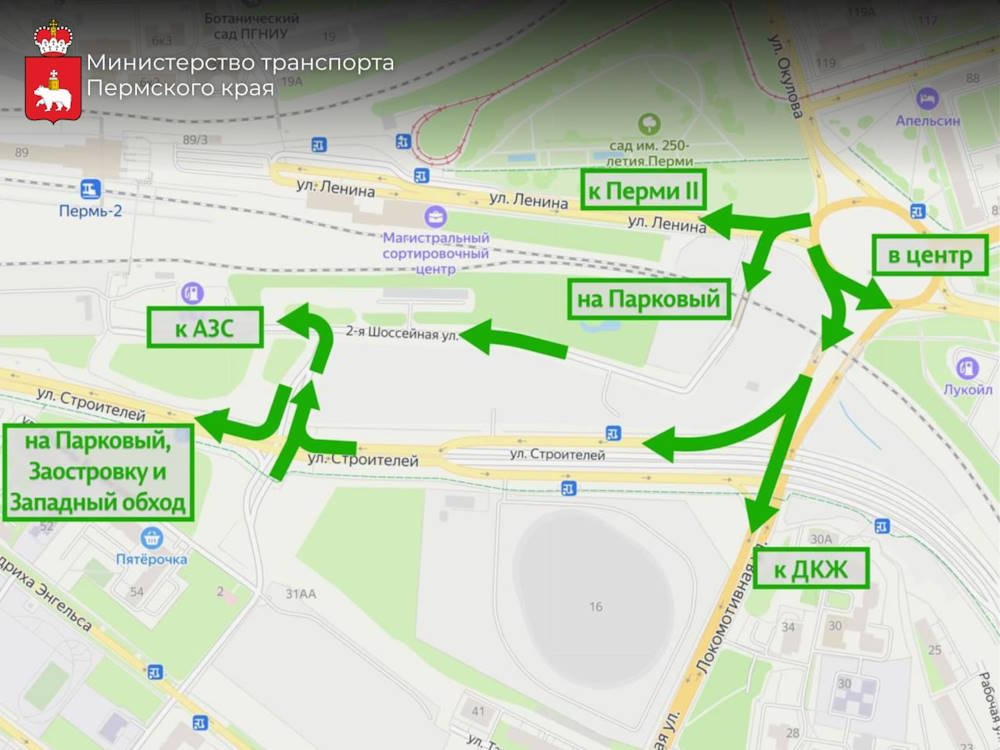 В Перми запустили движение по тоннелю на улице Углеуральская