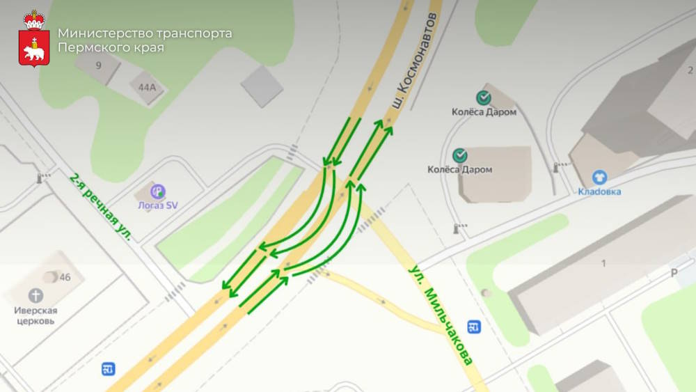 В Перми на месяц изменят схему движения по шоссе Космонавтов
