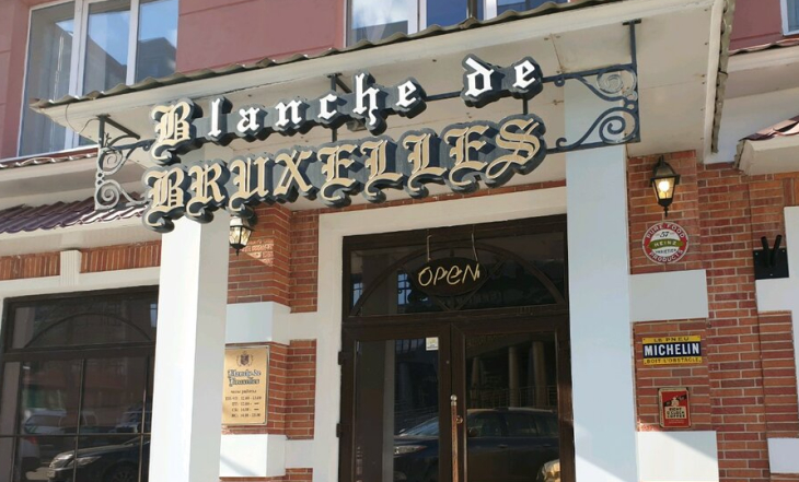 «Blanche de Bruxelles» 