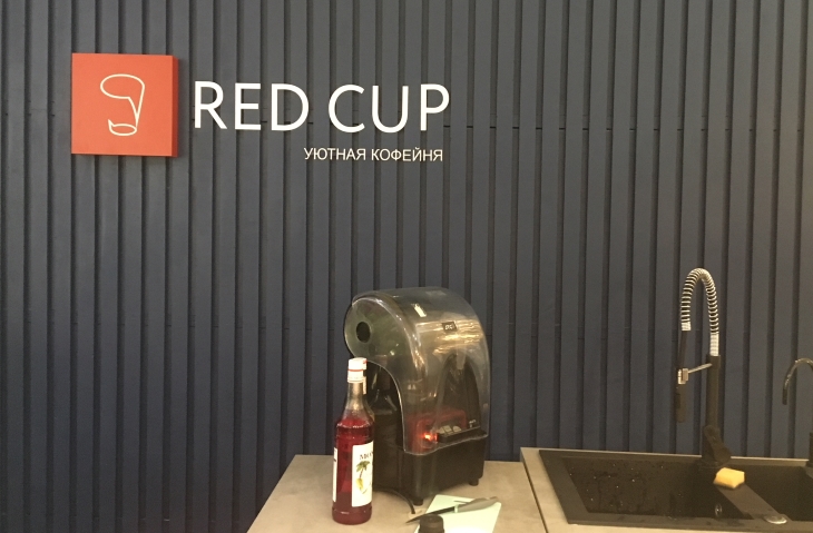 Кофейня Red Cup представила новый дизайн бренда