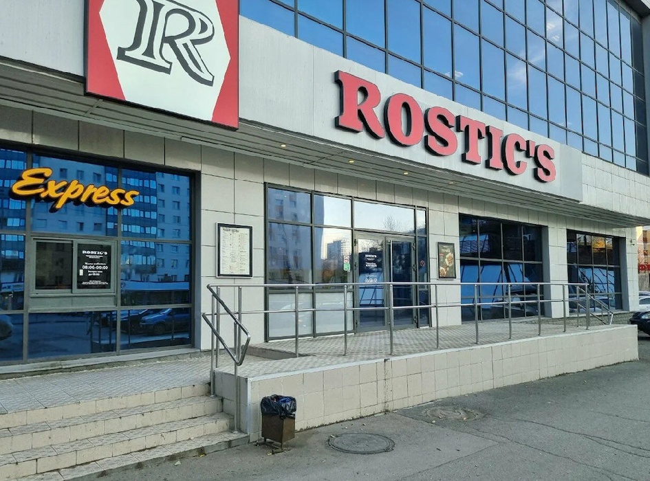 В центре Перми снимут вывески «World Class» и «Rostic's» 