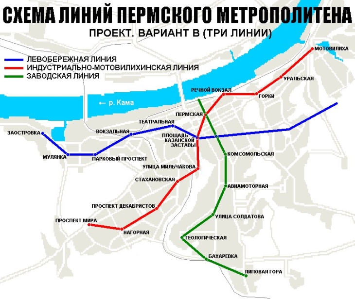 Три линии метро в Перми