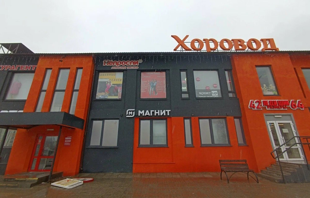 В Перми завершился снос торгового центра около Тихого Компроса