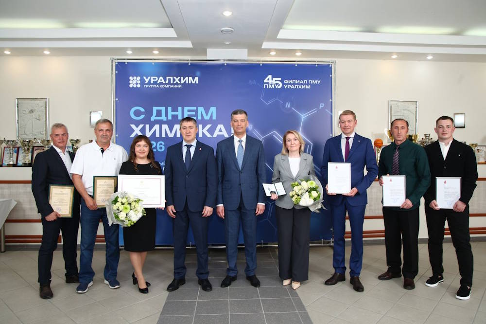 Сотрудники филиала «ПМУ» «Уралхима» удостоены высоких наград