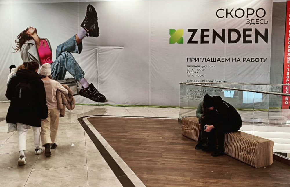 В Imall Эспланада откроется магазин обуви Zenden