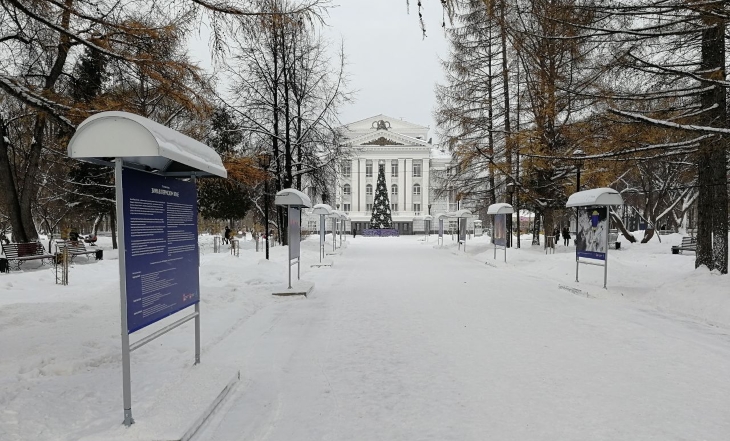 В конце недели в Перми ожидается сильное похолодание