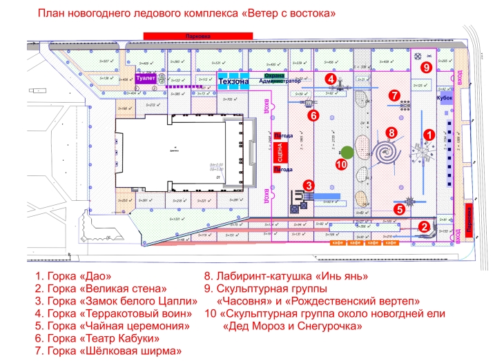 Как будет выглядеть ледовый городок на эспланаде