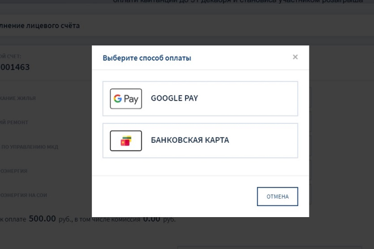 Google Pay – это простой и быстрый способ оплаты покупок в магазинах и миллионах онлайн-сервисов.