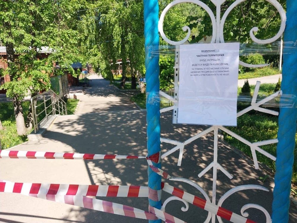 Компания «Сталагмит» закрыла вход в «Деревню Ермака» около Кунгурской пещеры