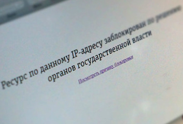 Пермская прокуратура заблокировала сайт об изготовлении атомной бомбы