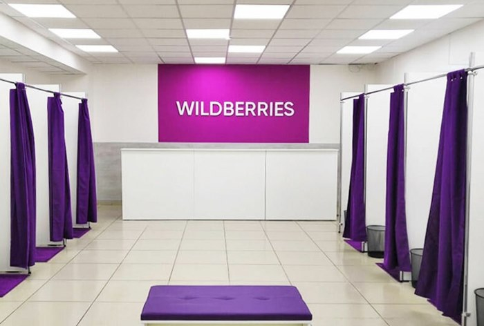 Онлайн-ритейлер Wildberries раскрыл итоги распродажи «День холостяка», которая проходила с 28 октября по 13 ноября.