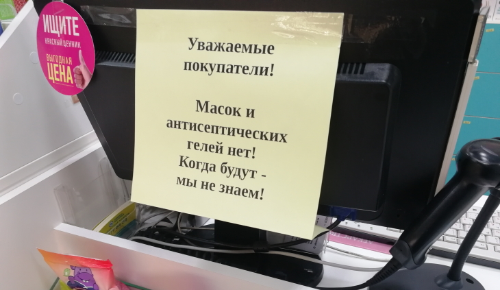 Минздрав договорился о поставках масок в Пермский край