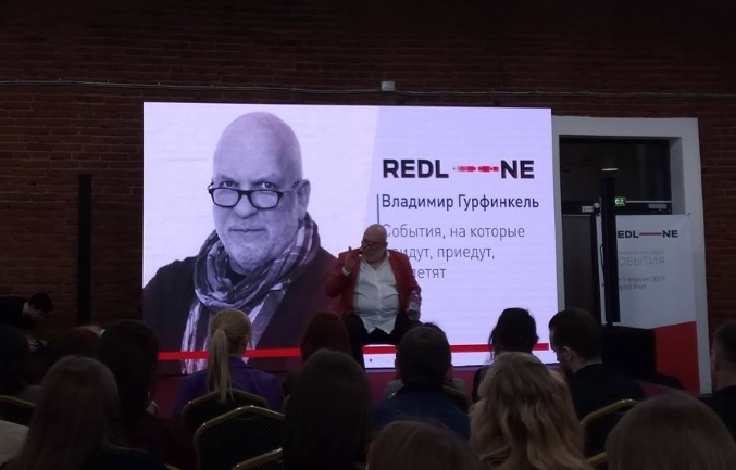 Выступая на еvent-форуме RED LINE, режиссёр призвал пермяков активно участвовать в творческих проектах 