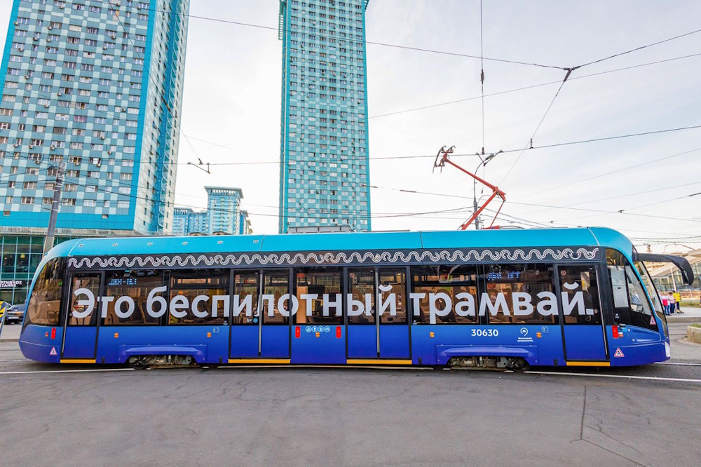 Пермские технологии помогут запустить беспилотный трамвай в Москве