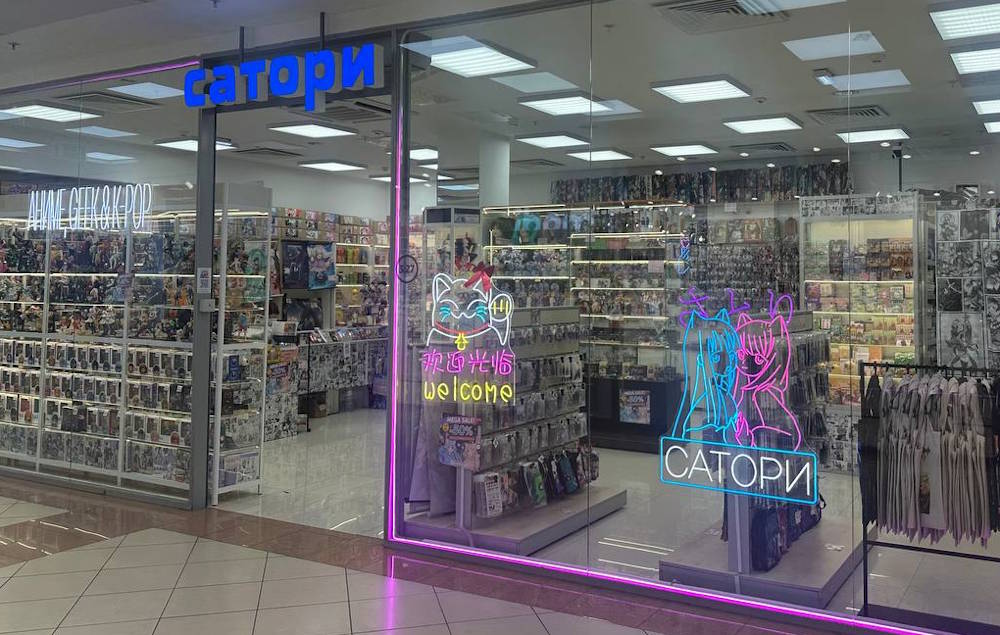 В ТРК «СемьЯ» открылся магазин аниме 