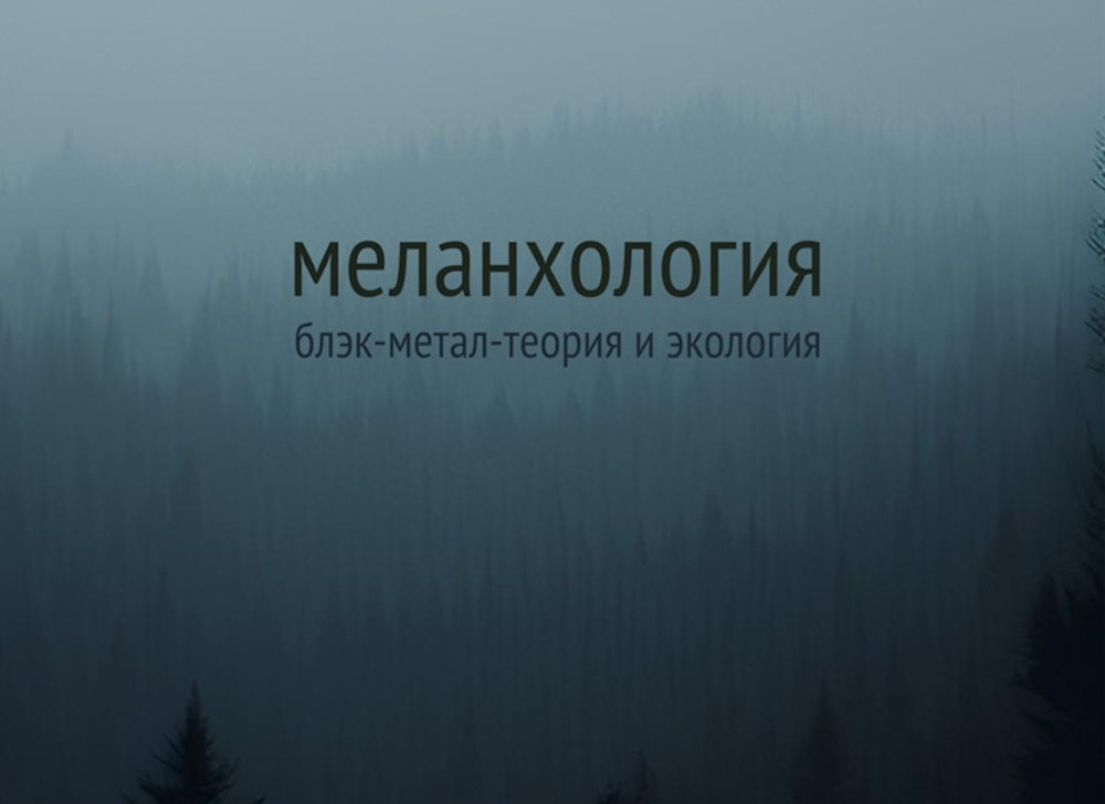 Пермское издательство, выпускающее редкие книги по философии, возобновило работу