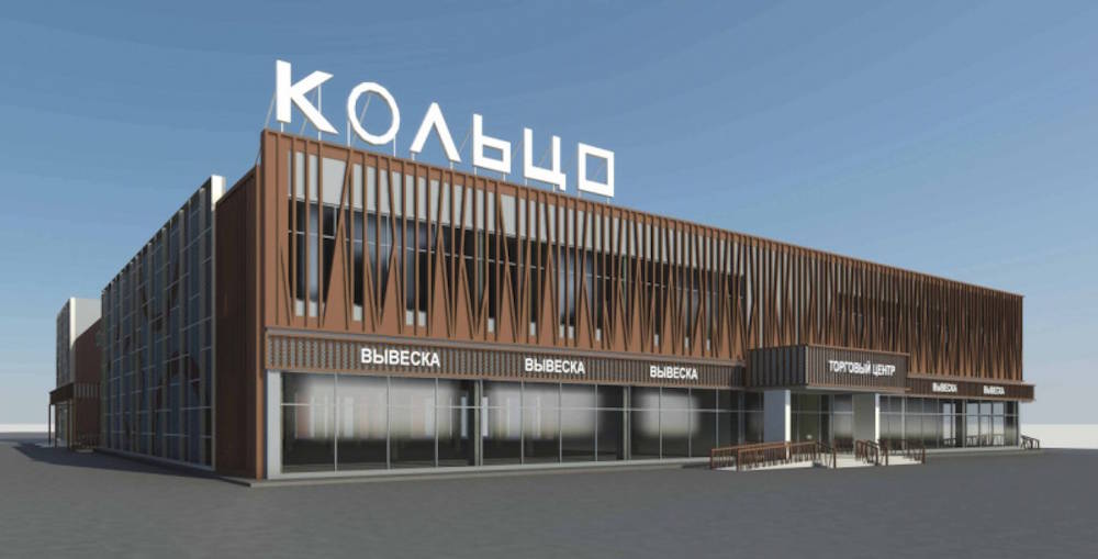 Торговый центр на гостевом маршруте Перми радикально изменит фасад
