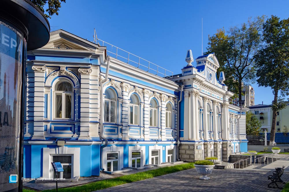 Пермский ТЮЗ заменит уполномоченных по продаже билетов специальным ботом