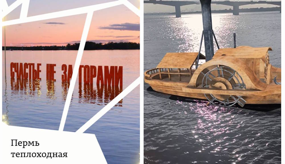 В Прикамье в туристических местах установили QR-коды для активации дополненной реальности