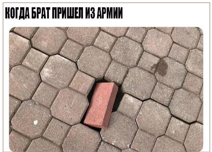 «Абстрактный юмор»