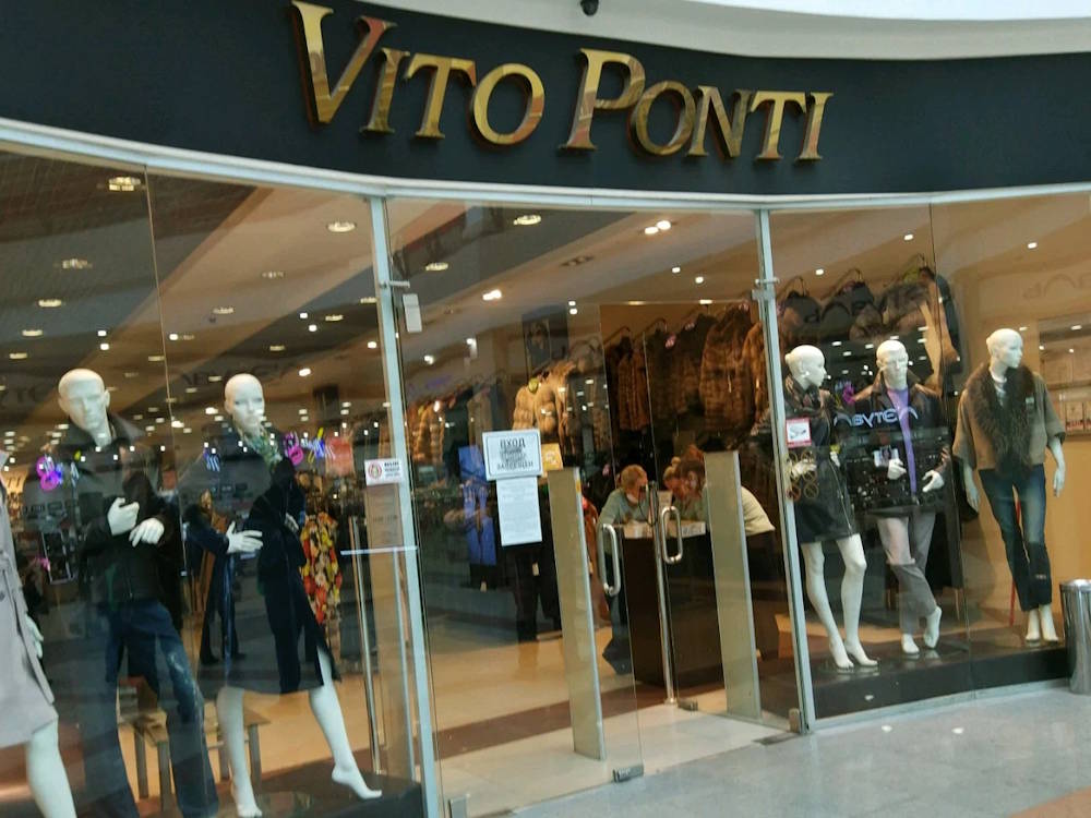 В Перми закрылся магазин шуб Vitо Ponti